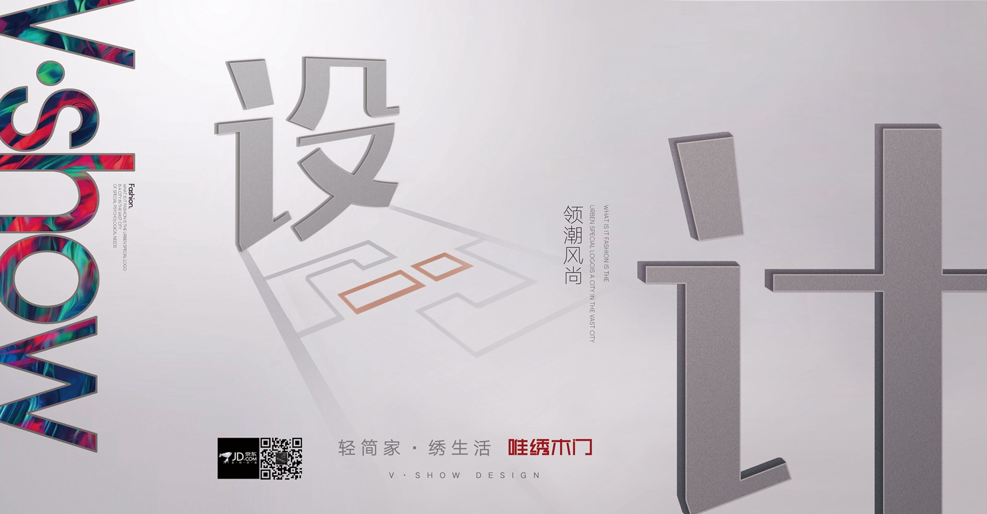 電腦端-首頁(yè)滾動(dòng)大圖1
